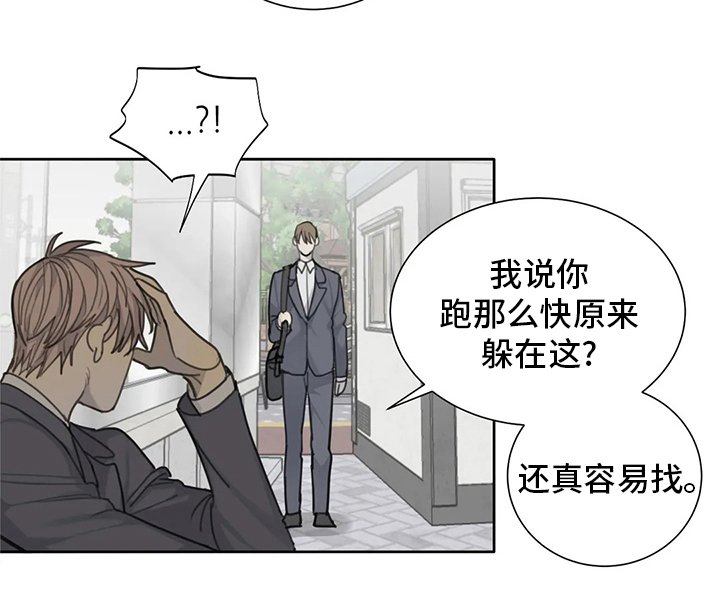 第42章：不如就到这吧