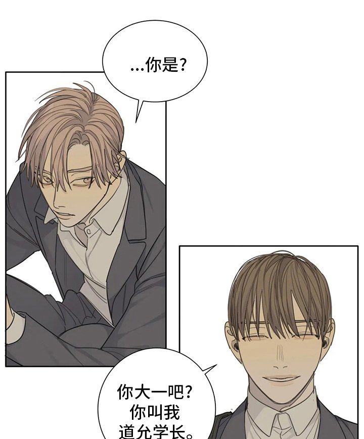第43章：照亮我