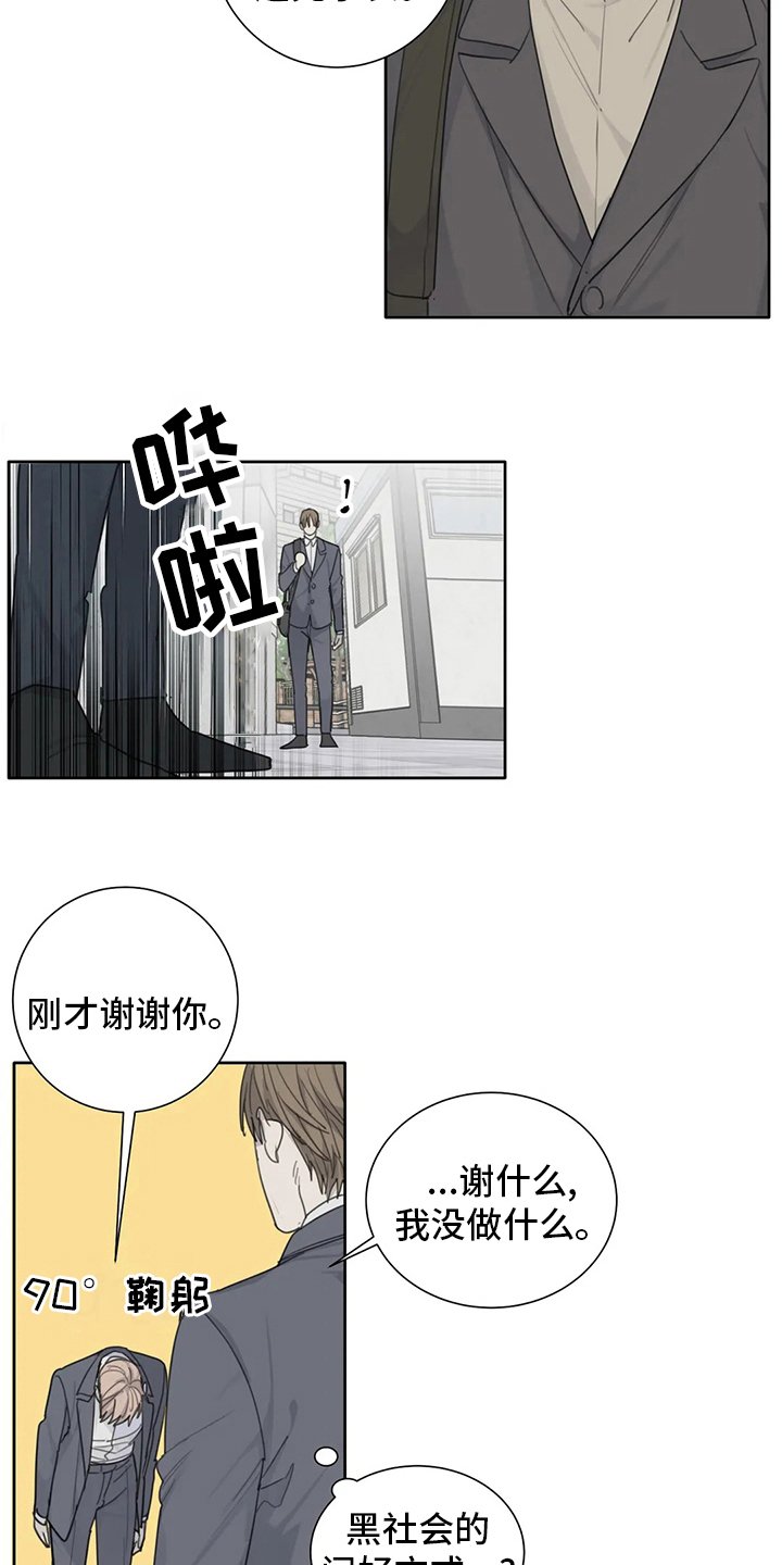 第43章：照亮我