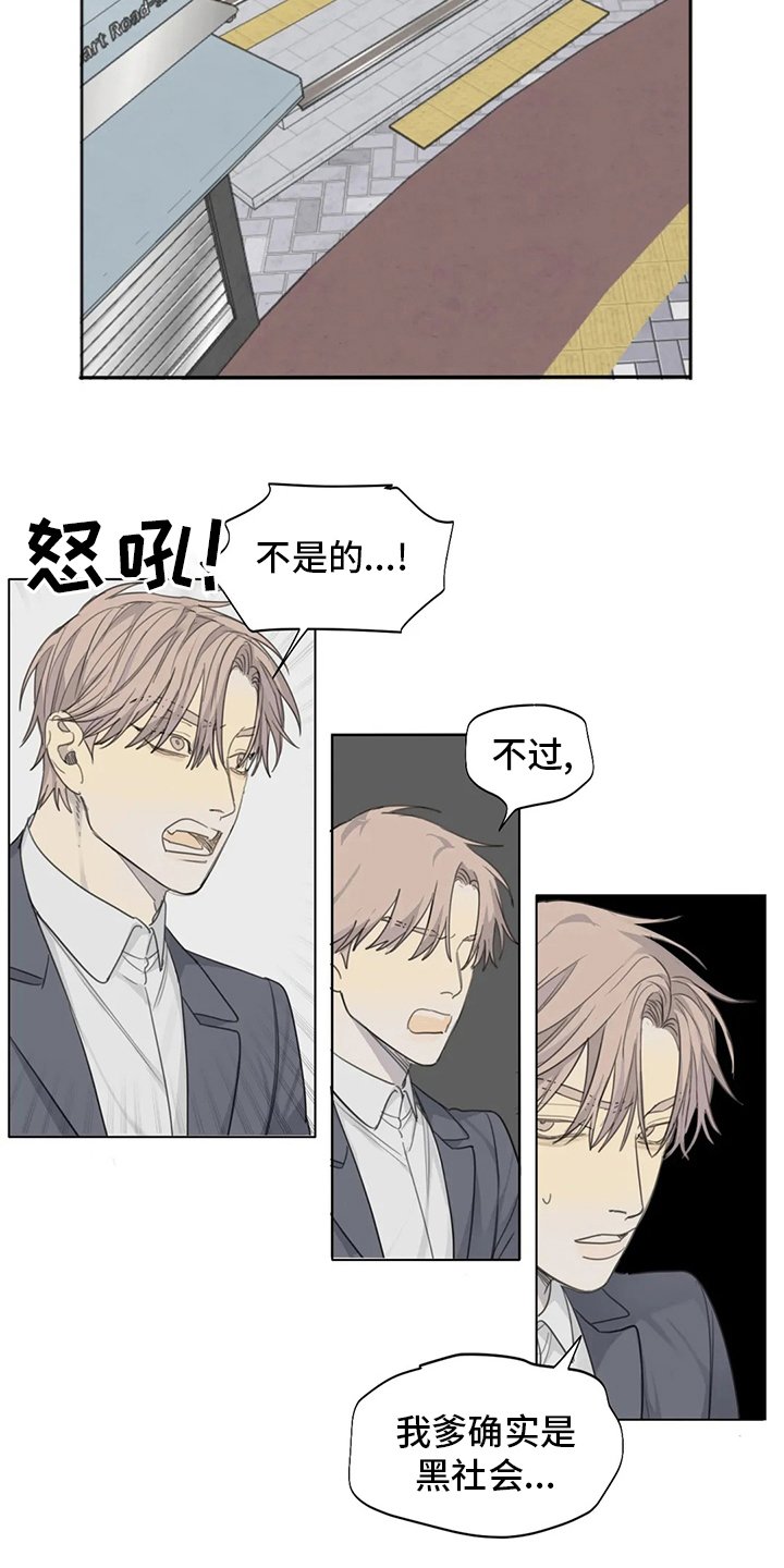 第43章：照亮我