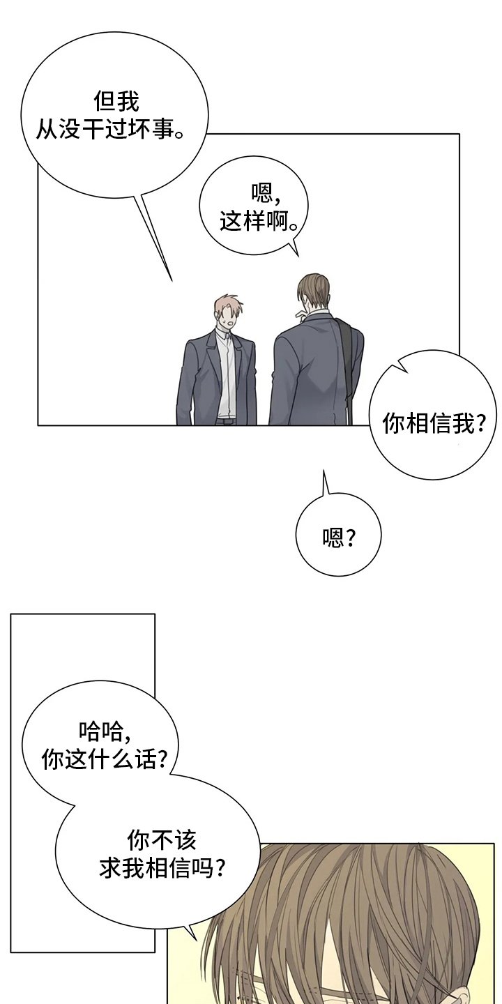 第43章：照亮我