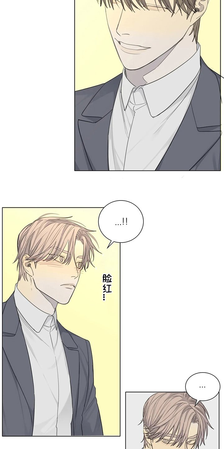 第43章：照亮我