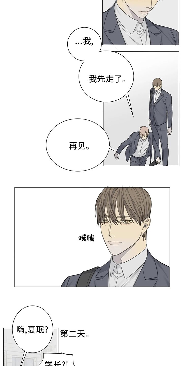 第43章：照亮我