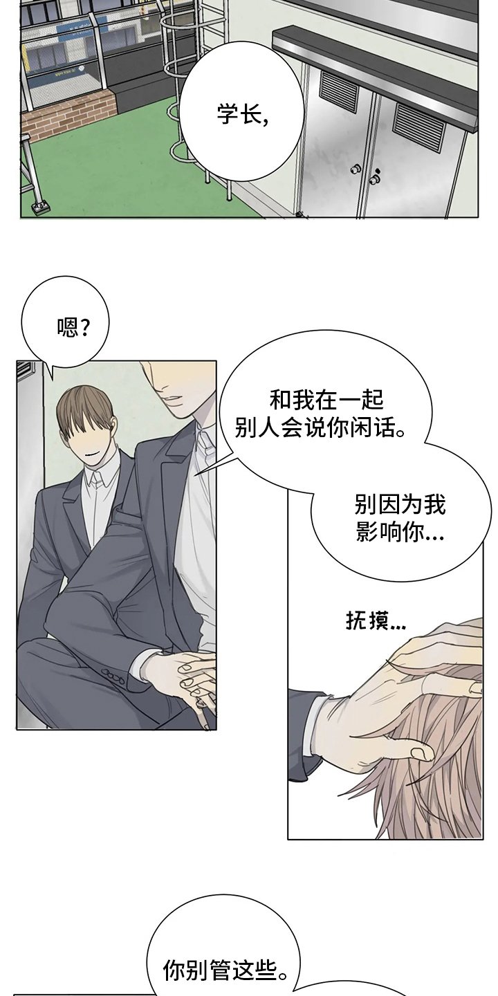 第43章：照亮我
