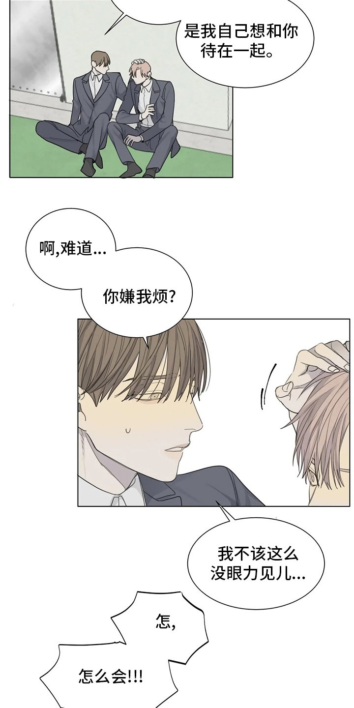第43章：照亮我