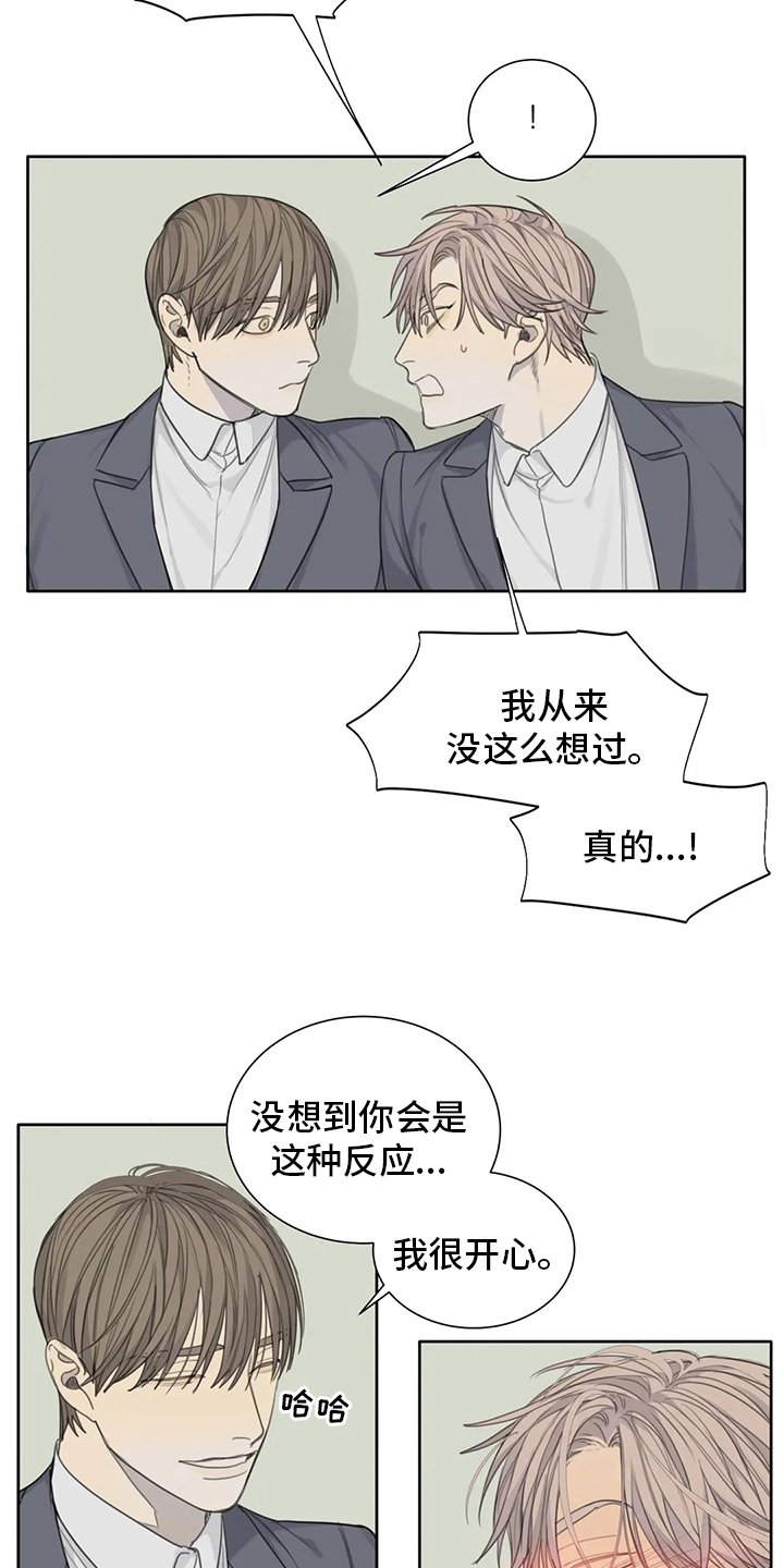 第43章：照亮我
