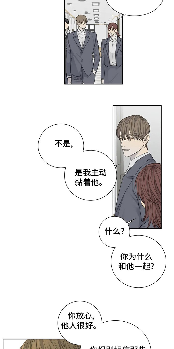 第43章：照亮我