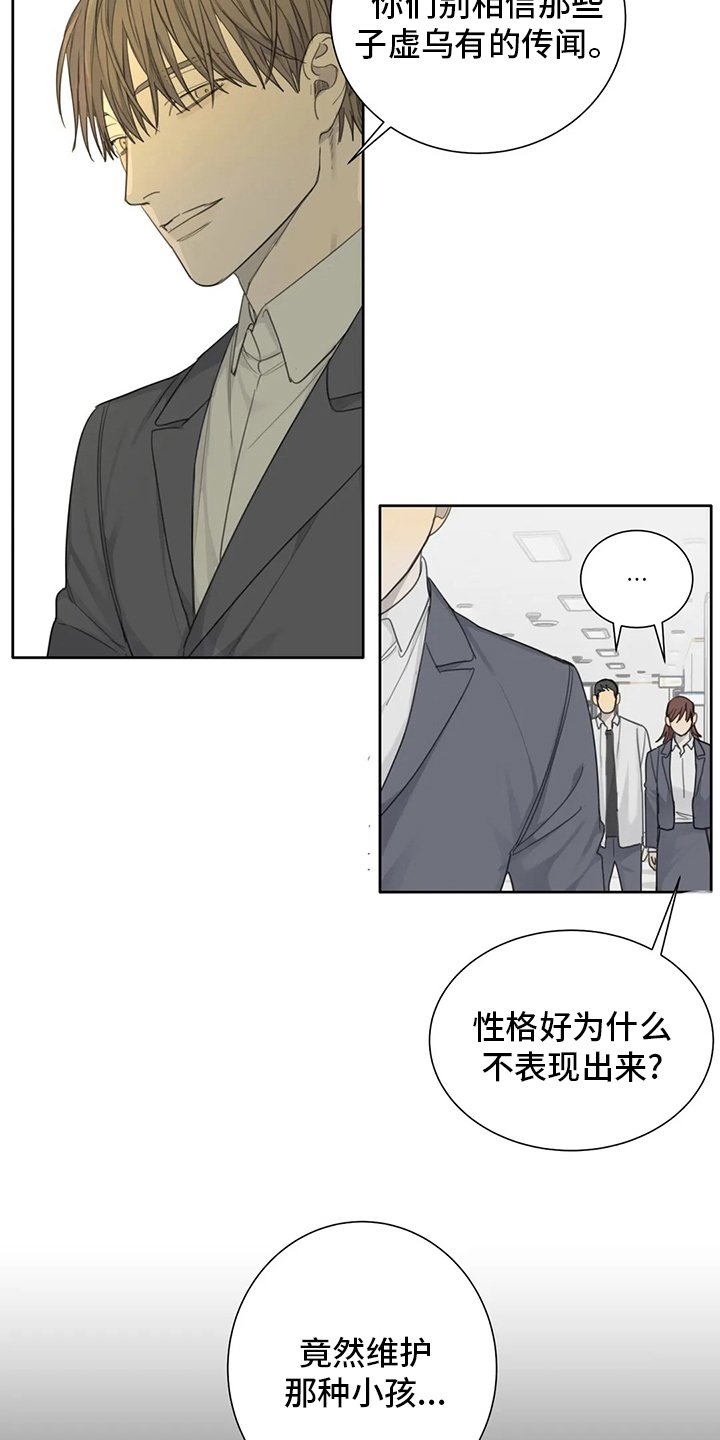 第43章：照亮我