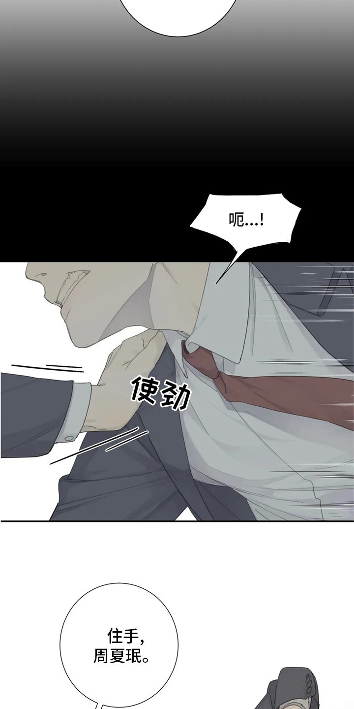 第43章：照亮我