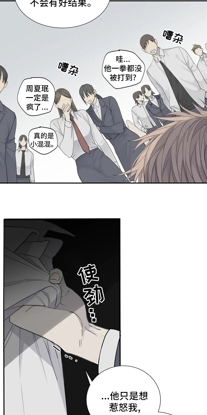 第43章：照亮我