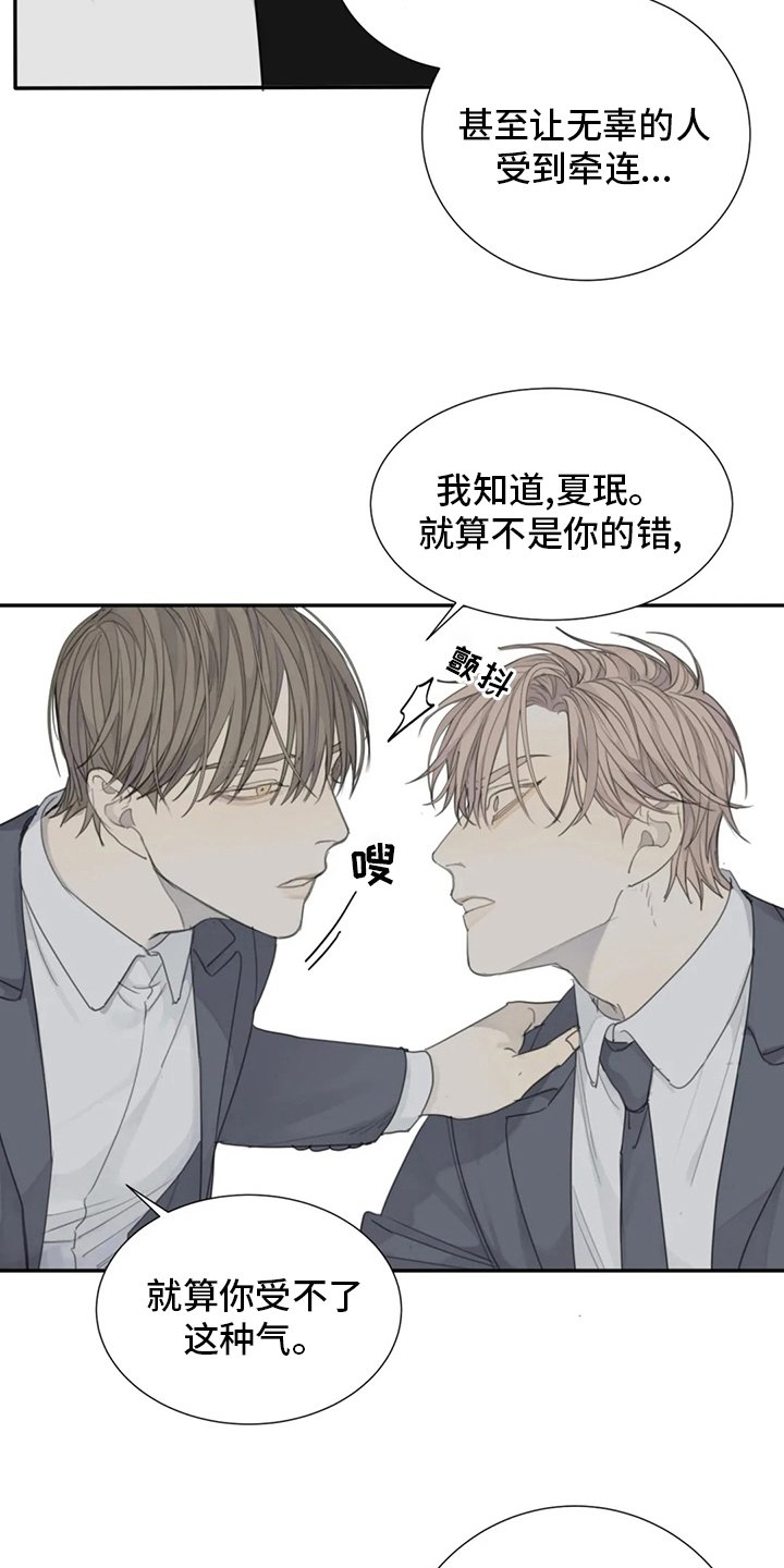 第43章：照亮我