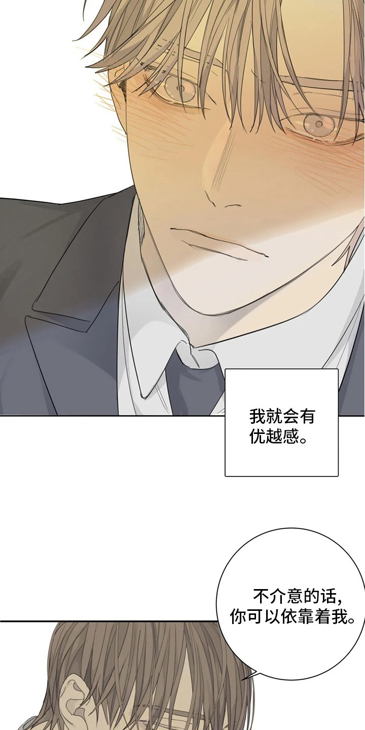 第43章：照亮我