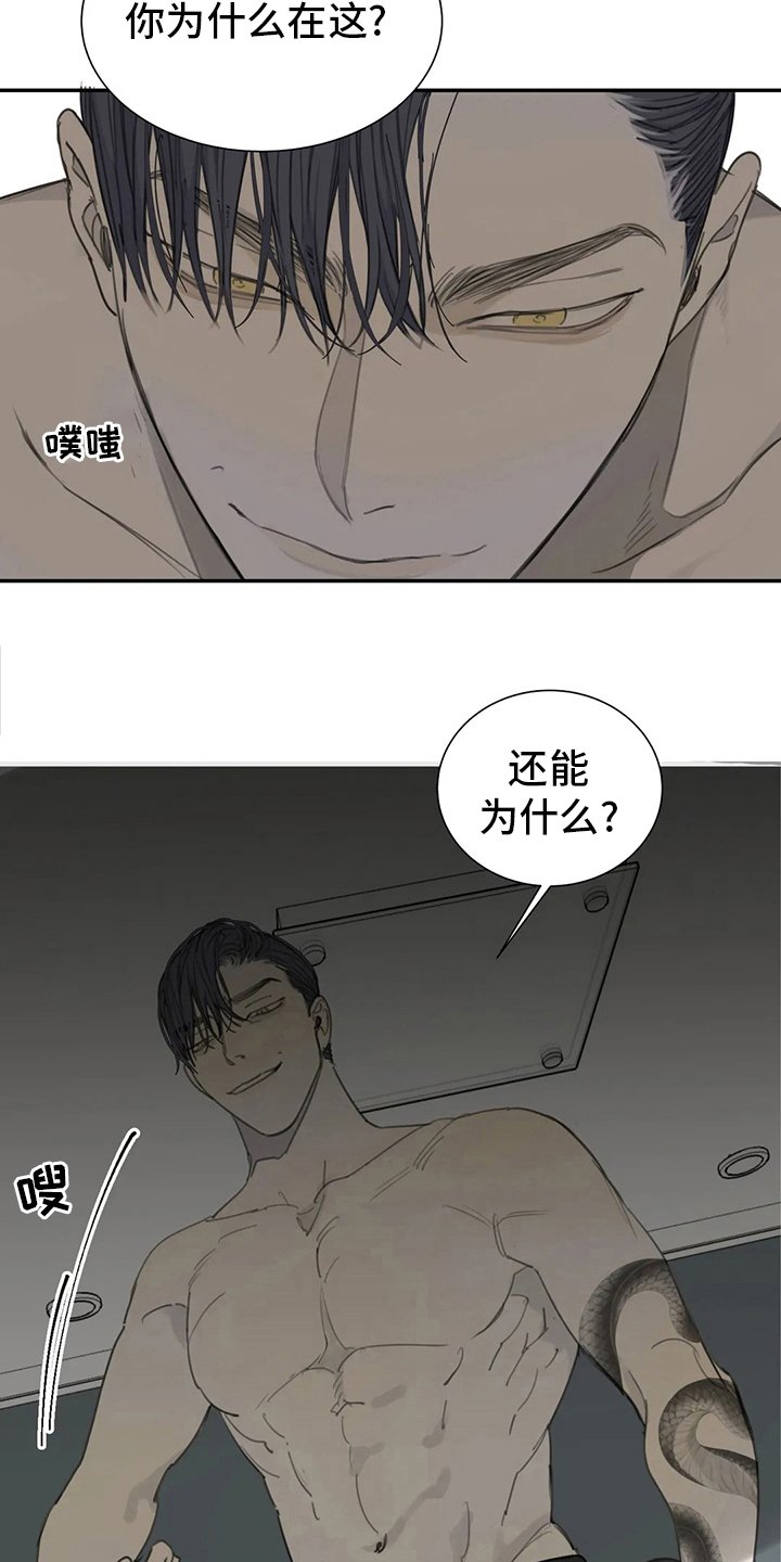 第44章：做梦