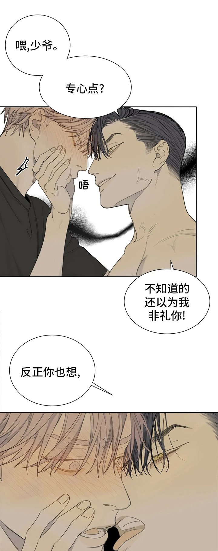 第44章：做梦