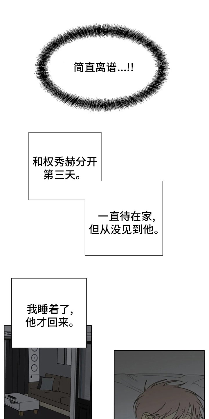第44章：做梦
