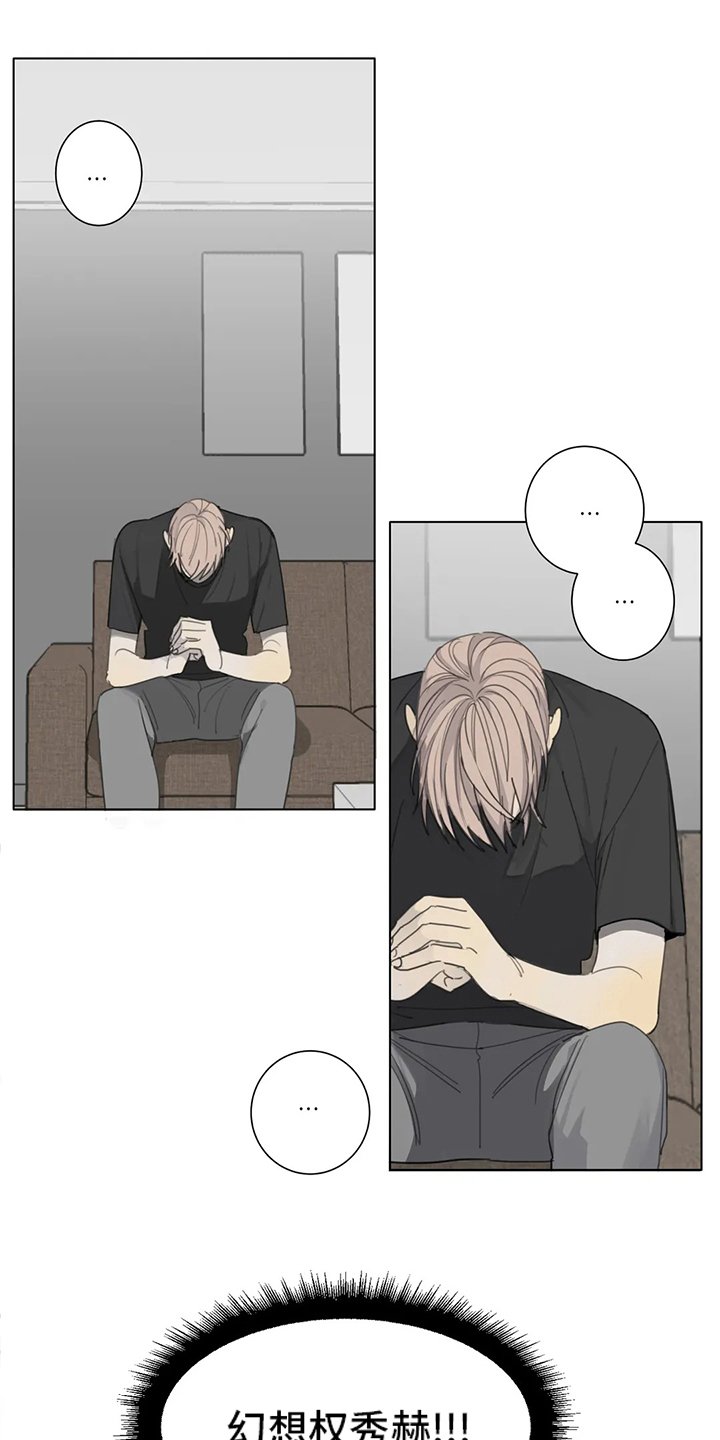 第45章：有件事要做