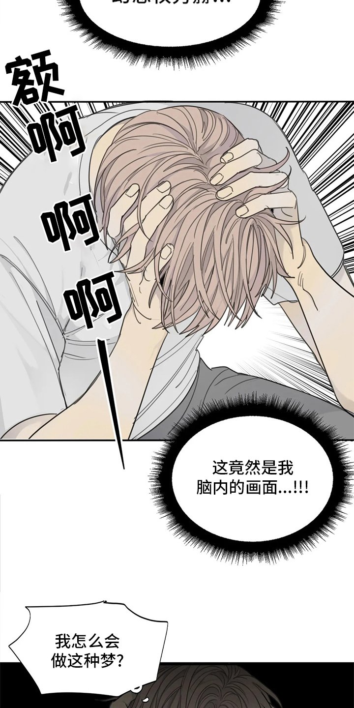 第45章：有件事要做