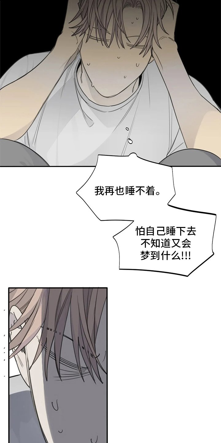 第45章：有件事要做