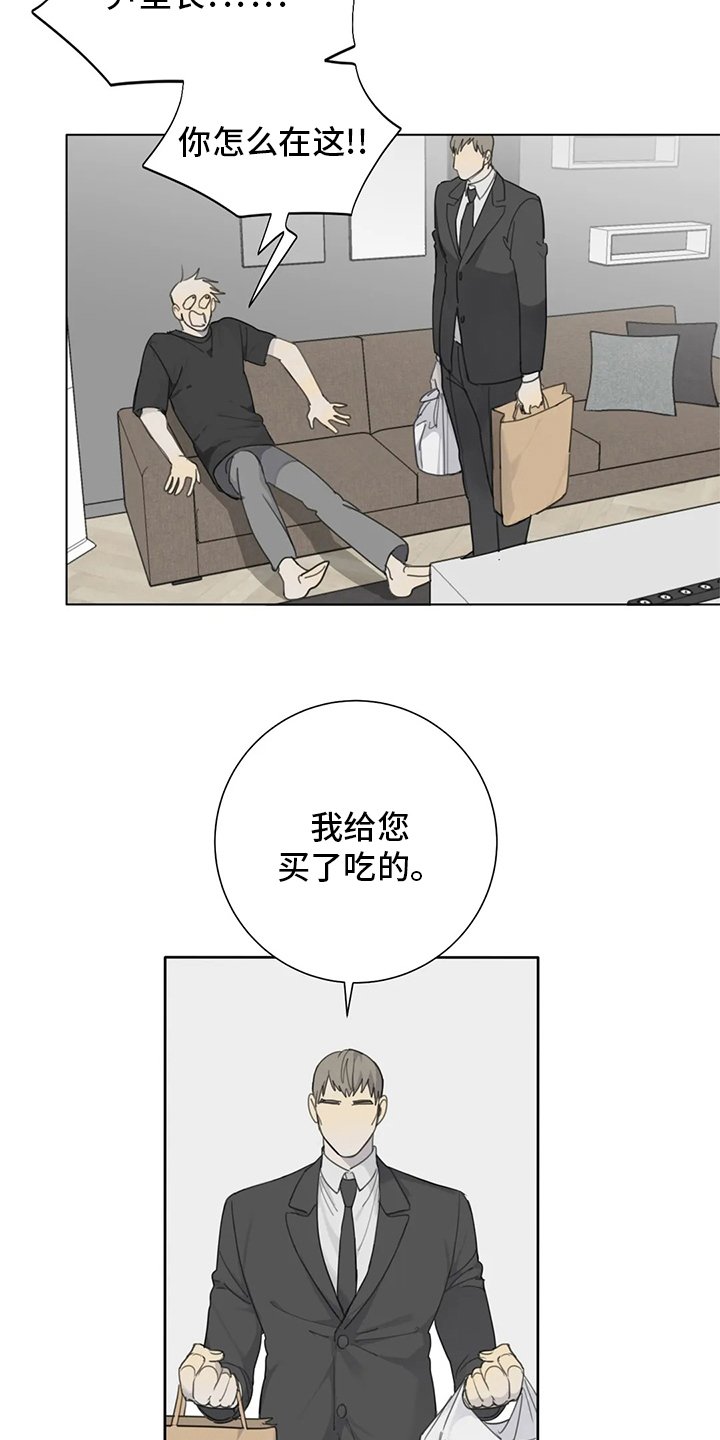 第45章：有件事要做