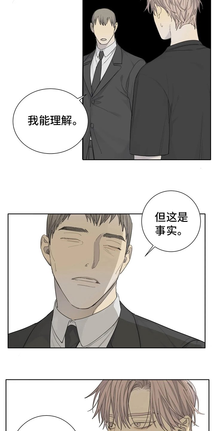 第45章：有件事要做