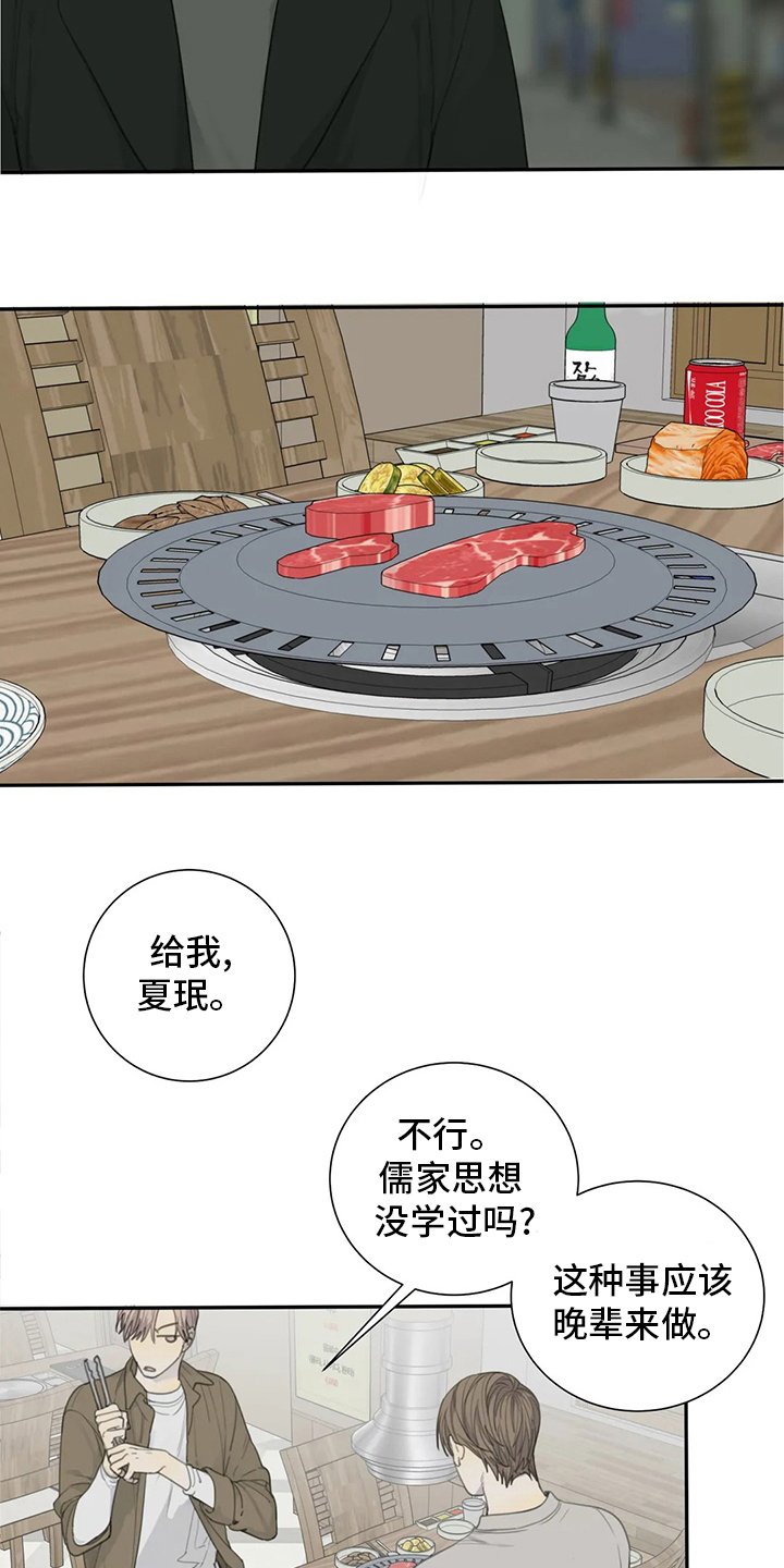 第46章：影响