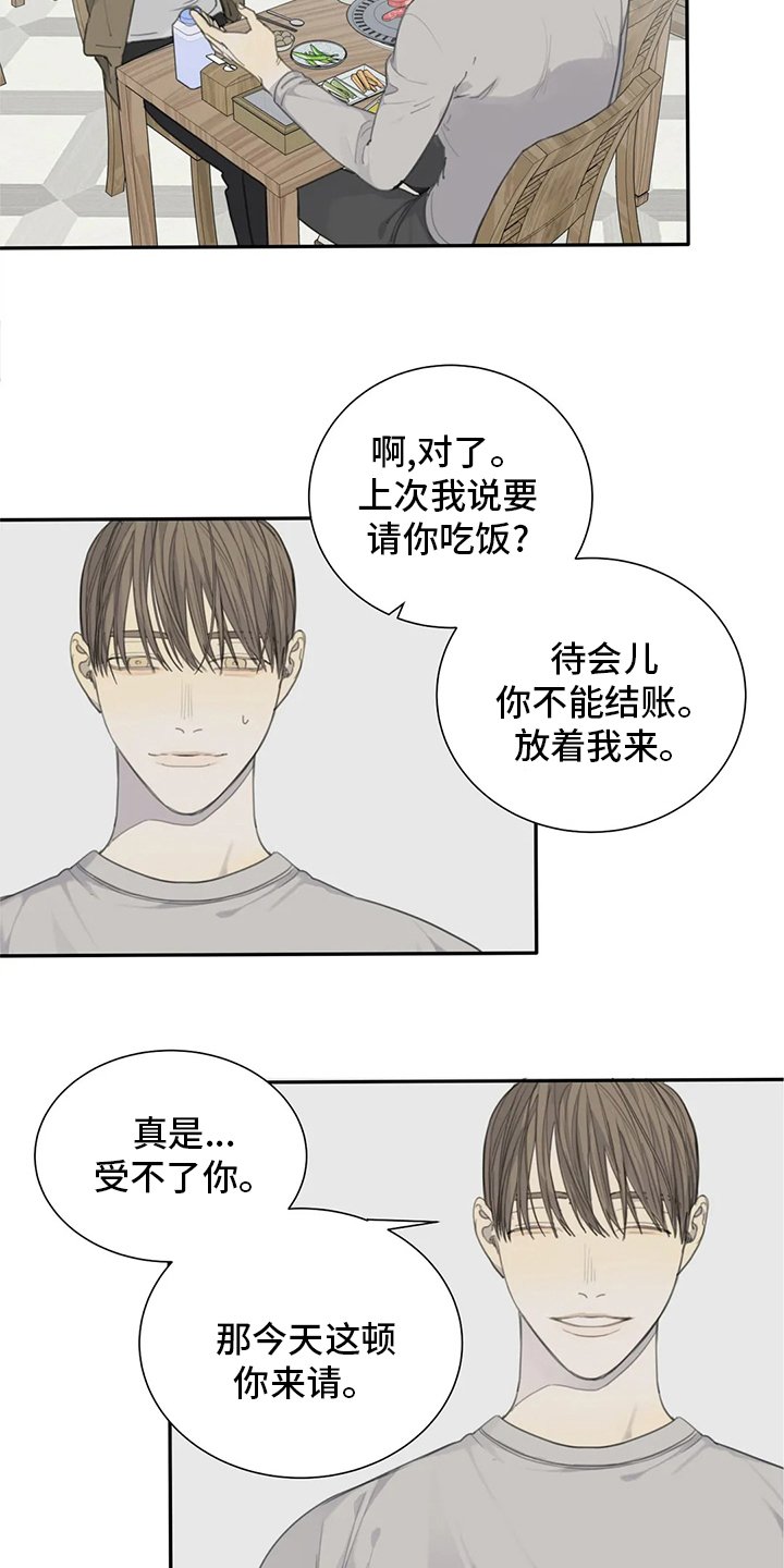 第46章：影响