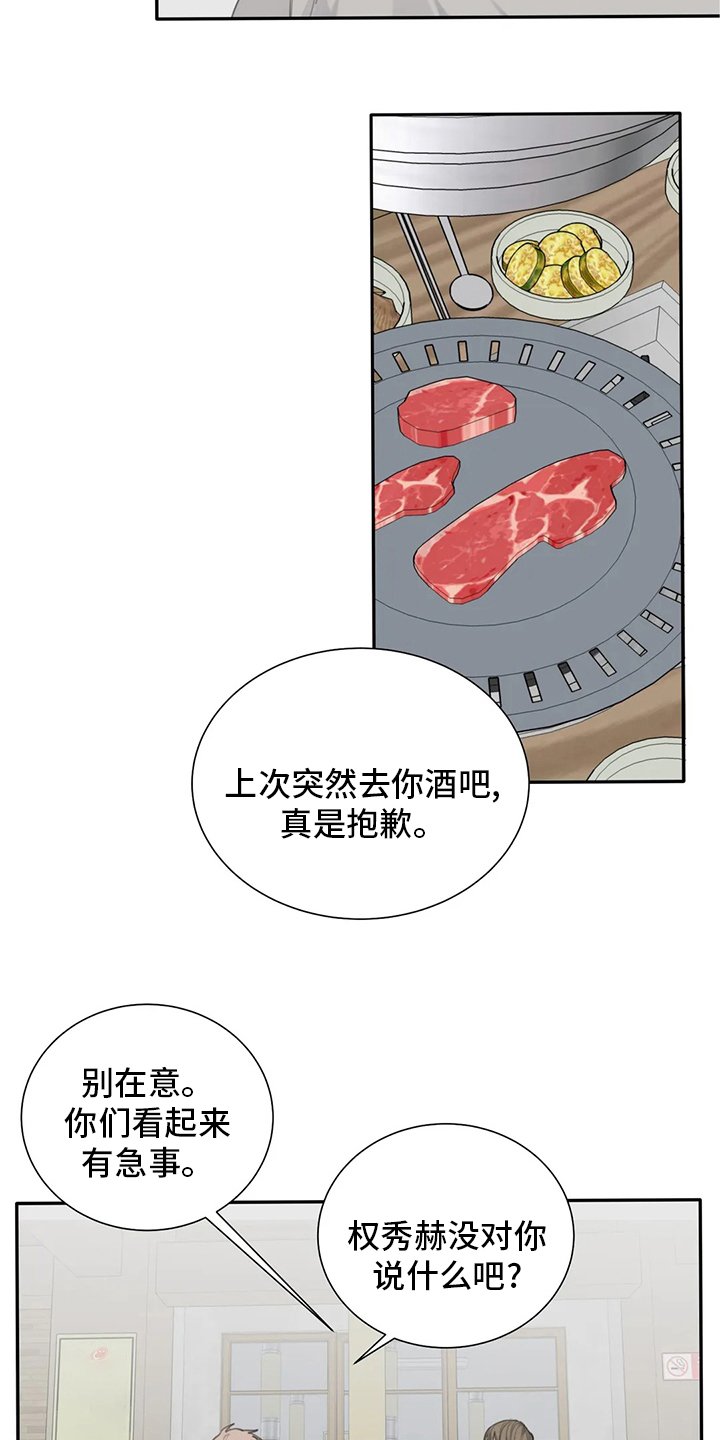 第46章：影响