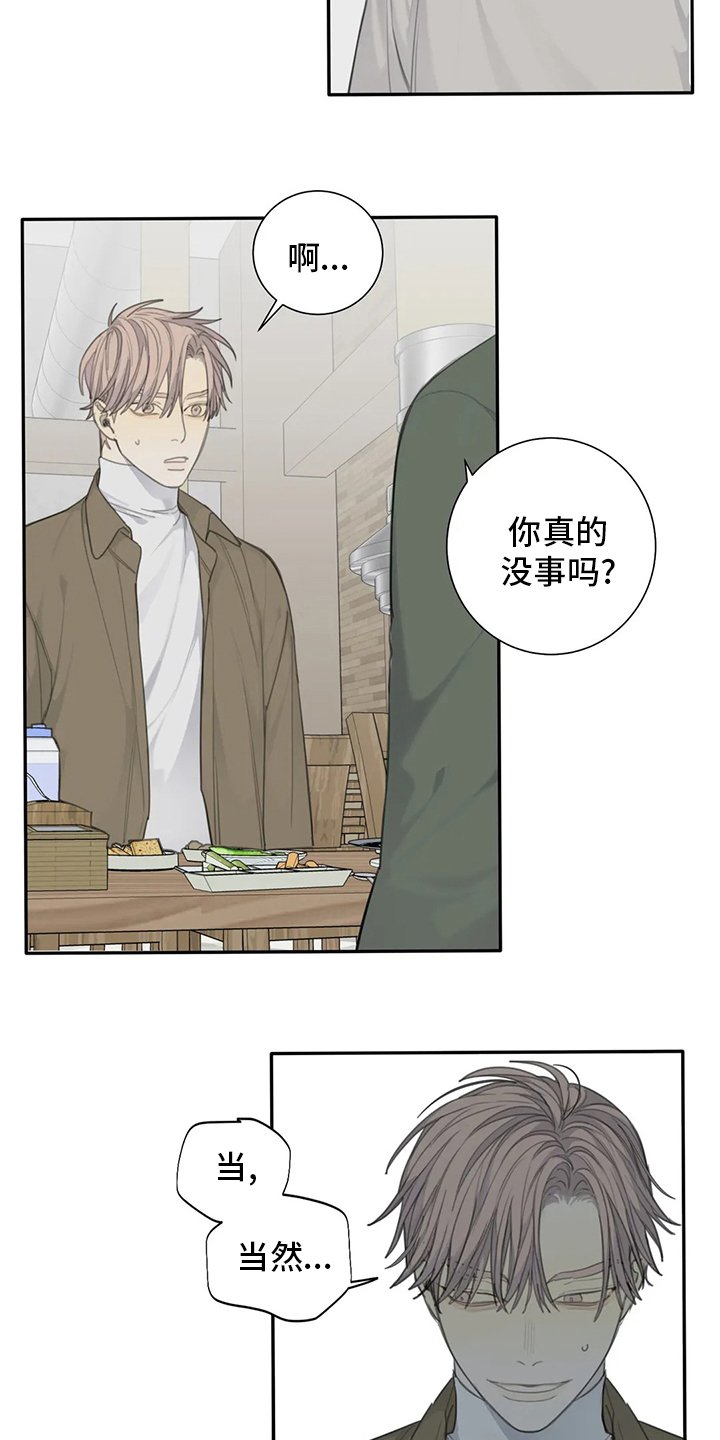 第46章：影响