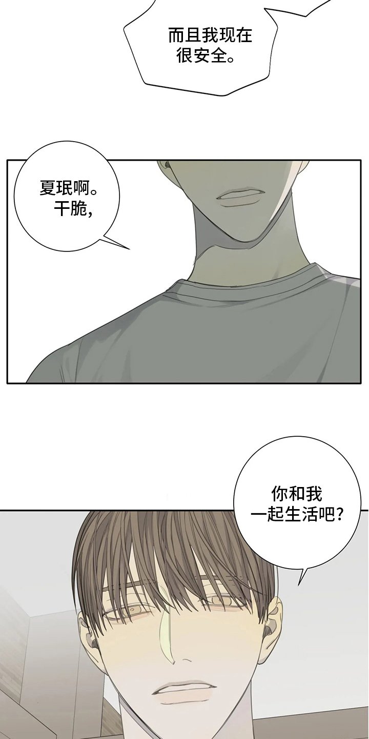 第46章：影响