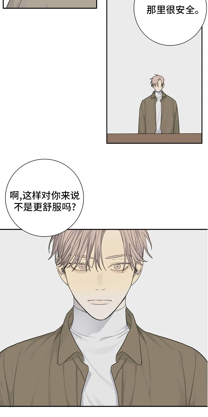 第46章：影响