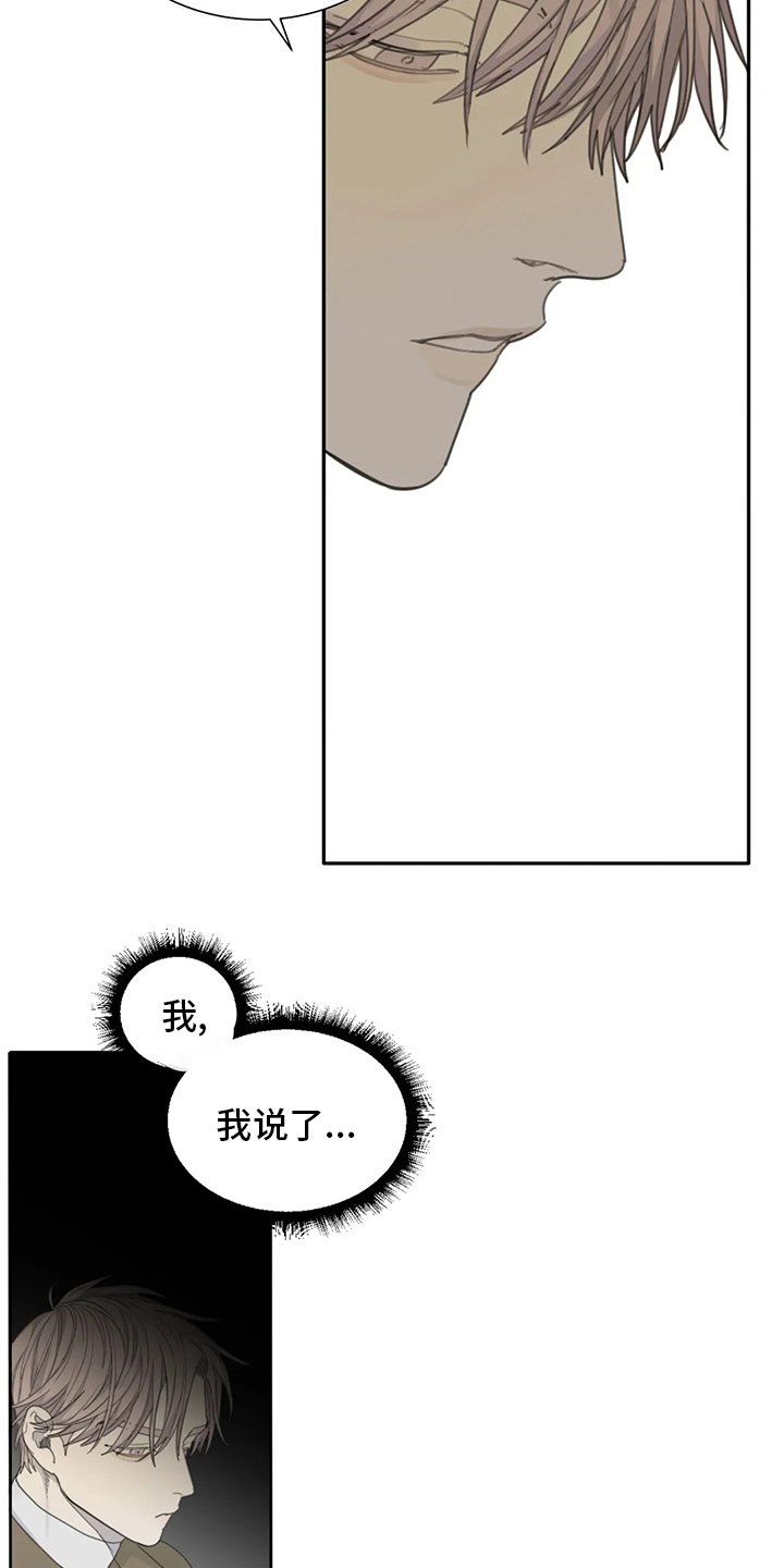 第47章：坏人