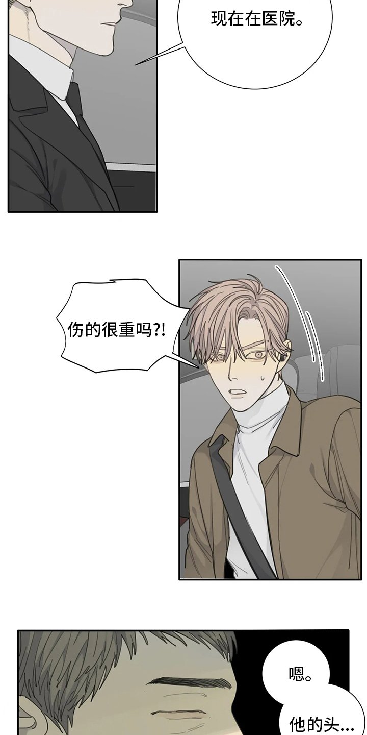 第48章：医院