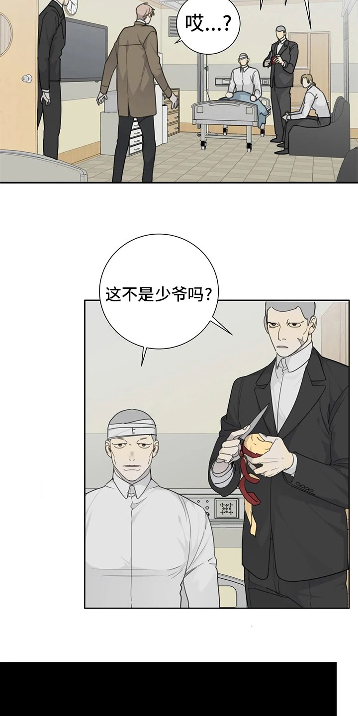 第48章：医院