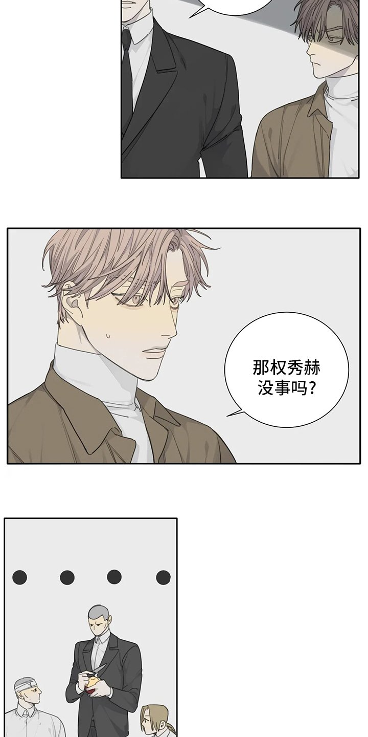 第48章：医院