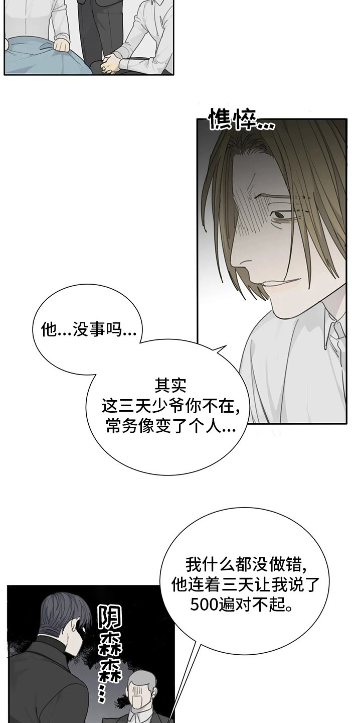 第48章：医院