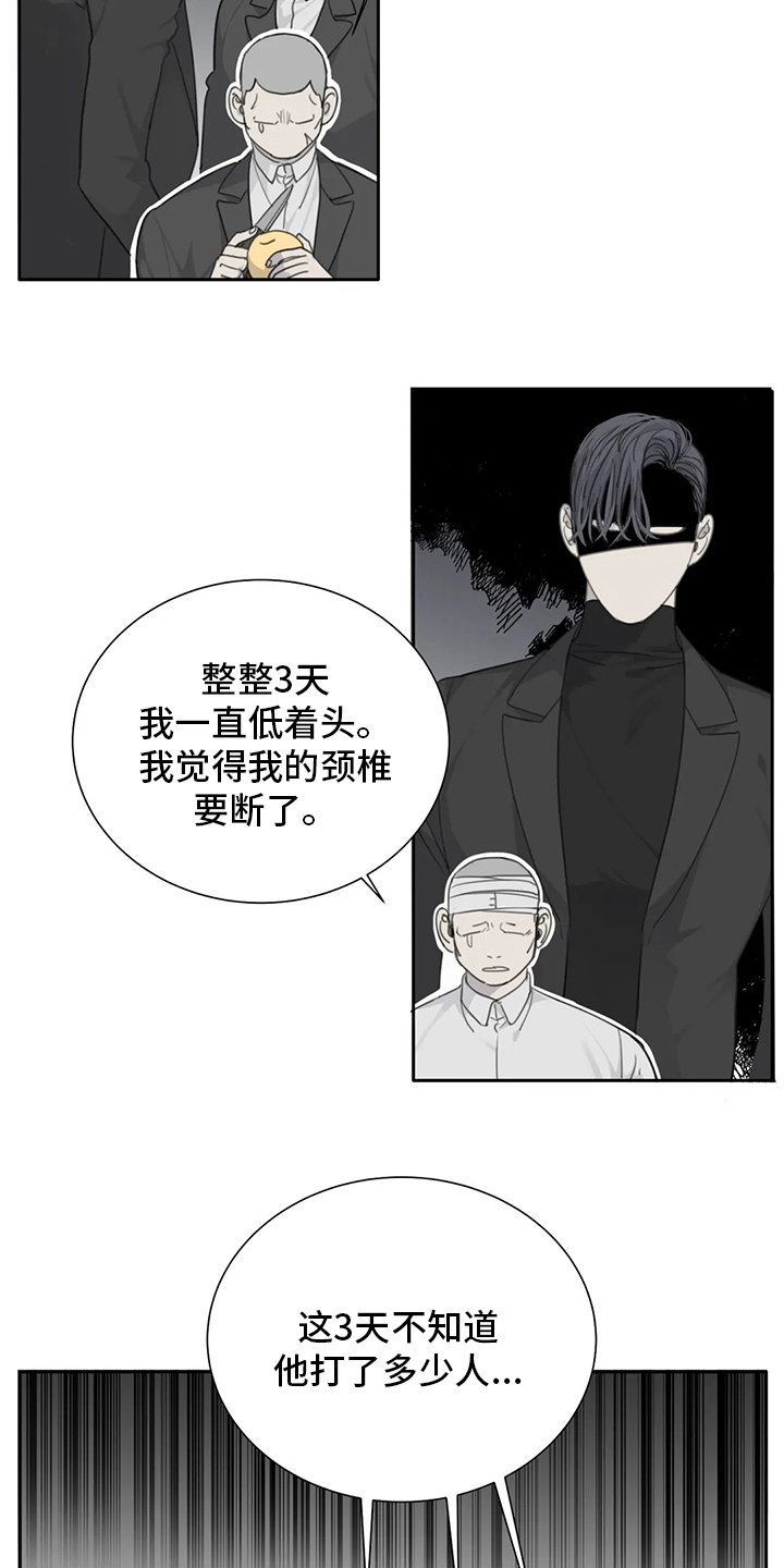 第48章：医院