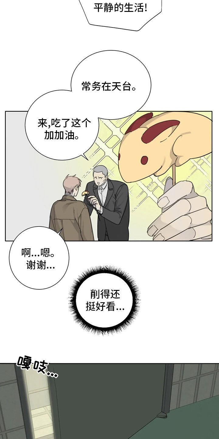 第48章：医院