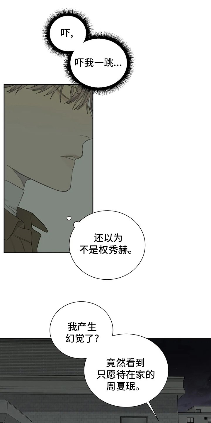 第48章：医院