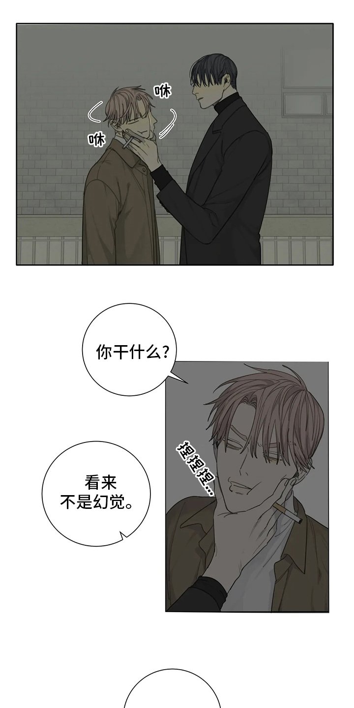第49章：还没开始【第一季完结】