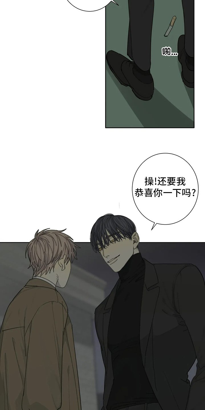 第49章：还没开始【第一季完结】