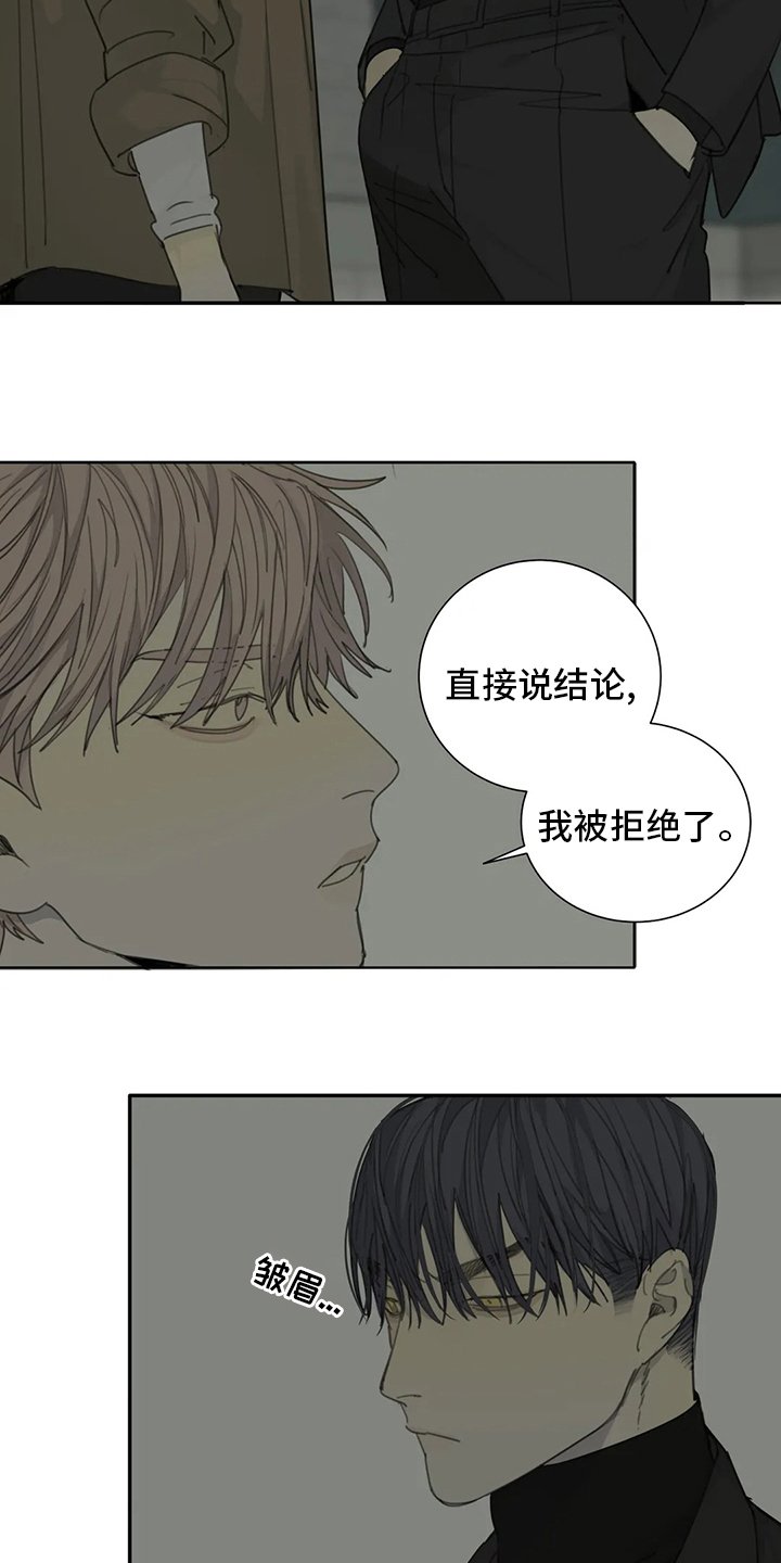 第49章：还没开始【第一季完结】