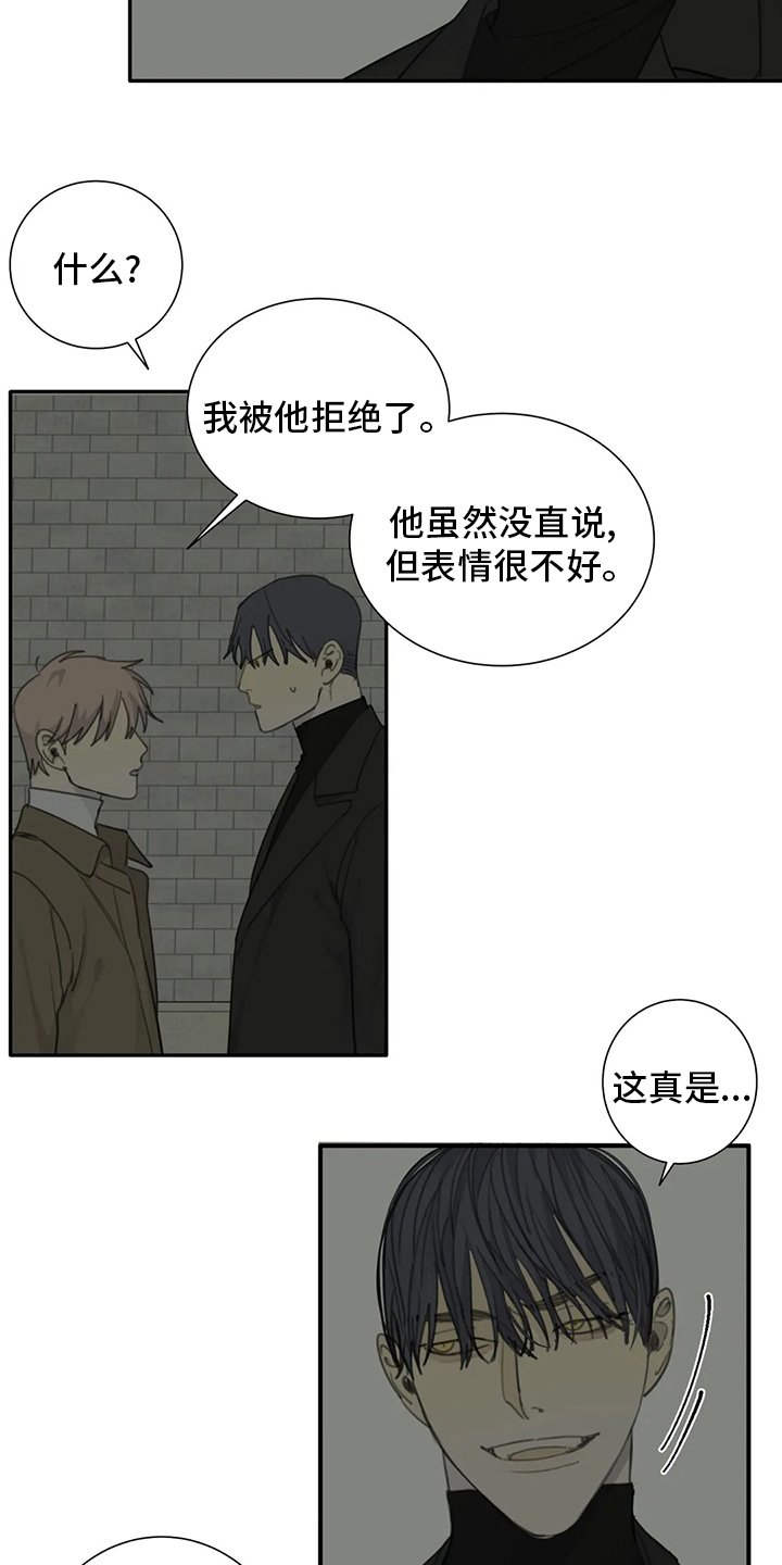 第49章：还没开始【第一季完结】