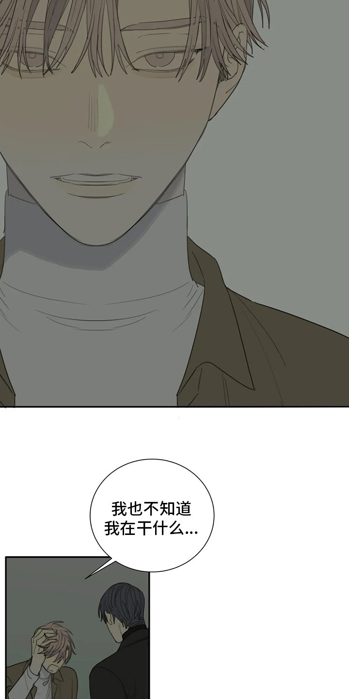 第49章：还没开始【第一季完结】