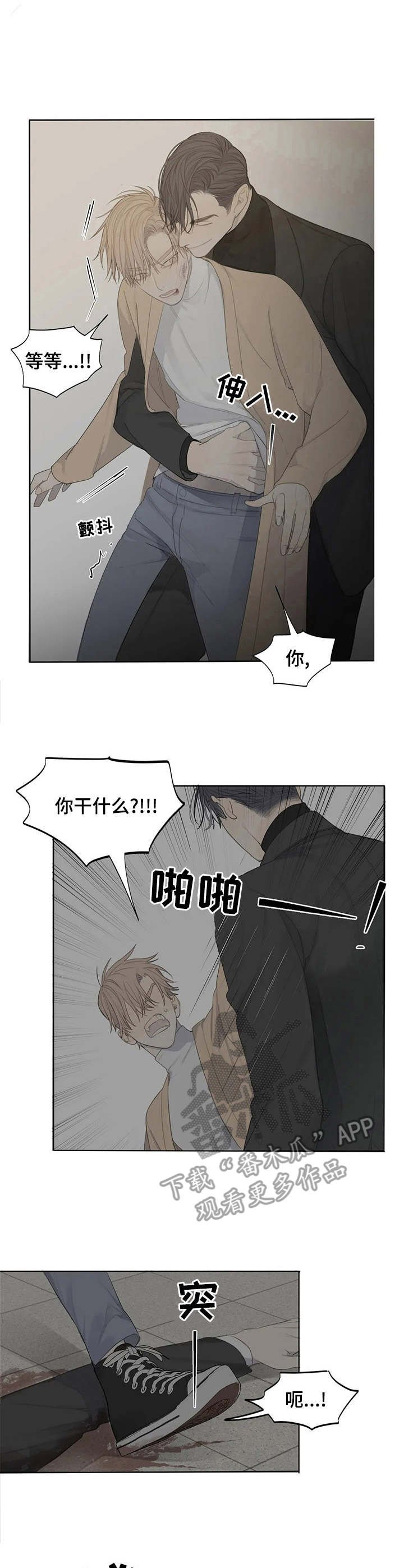 第5章：残局
