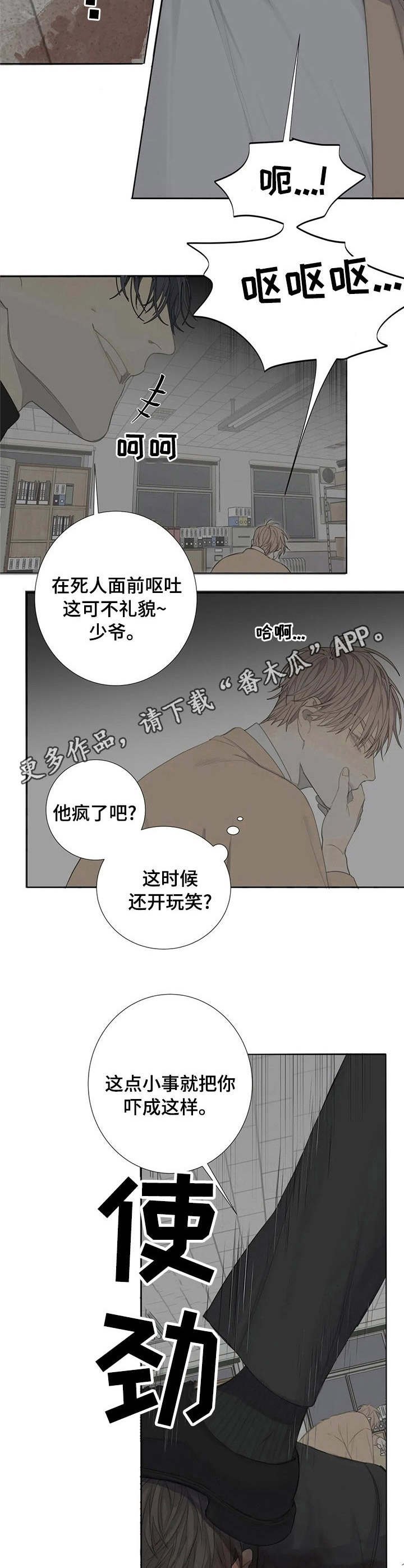 第5章：残局