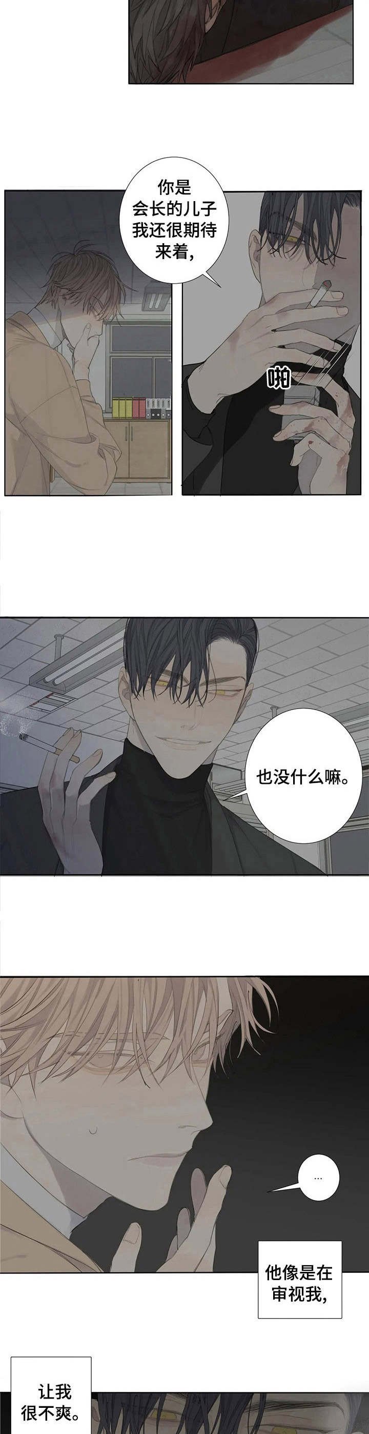 第5章：残局