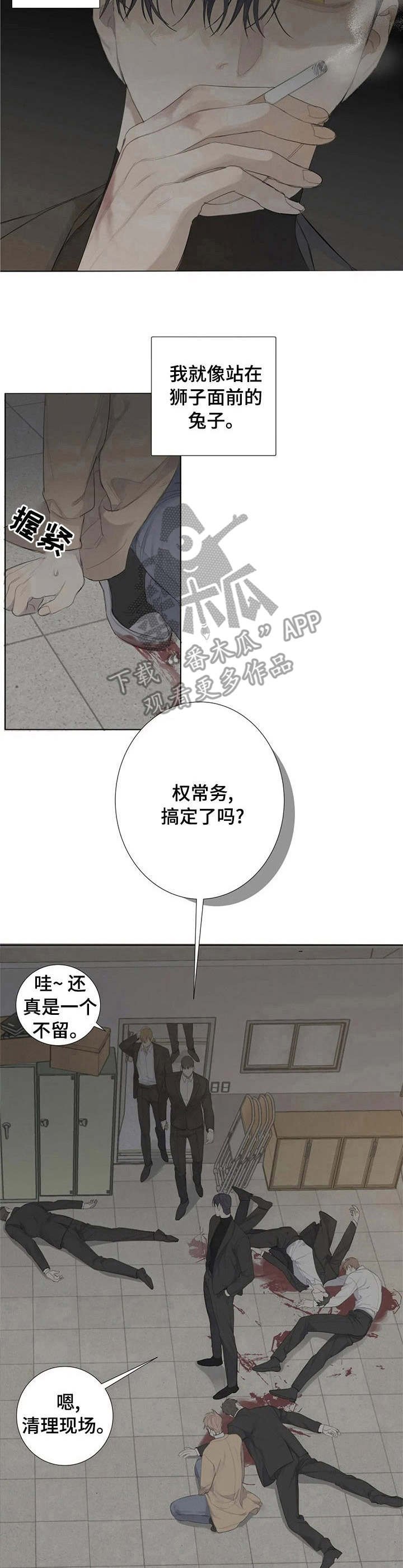 第5章：残局