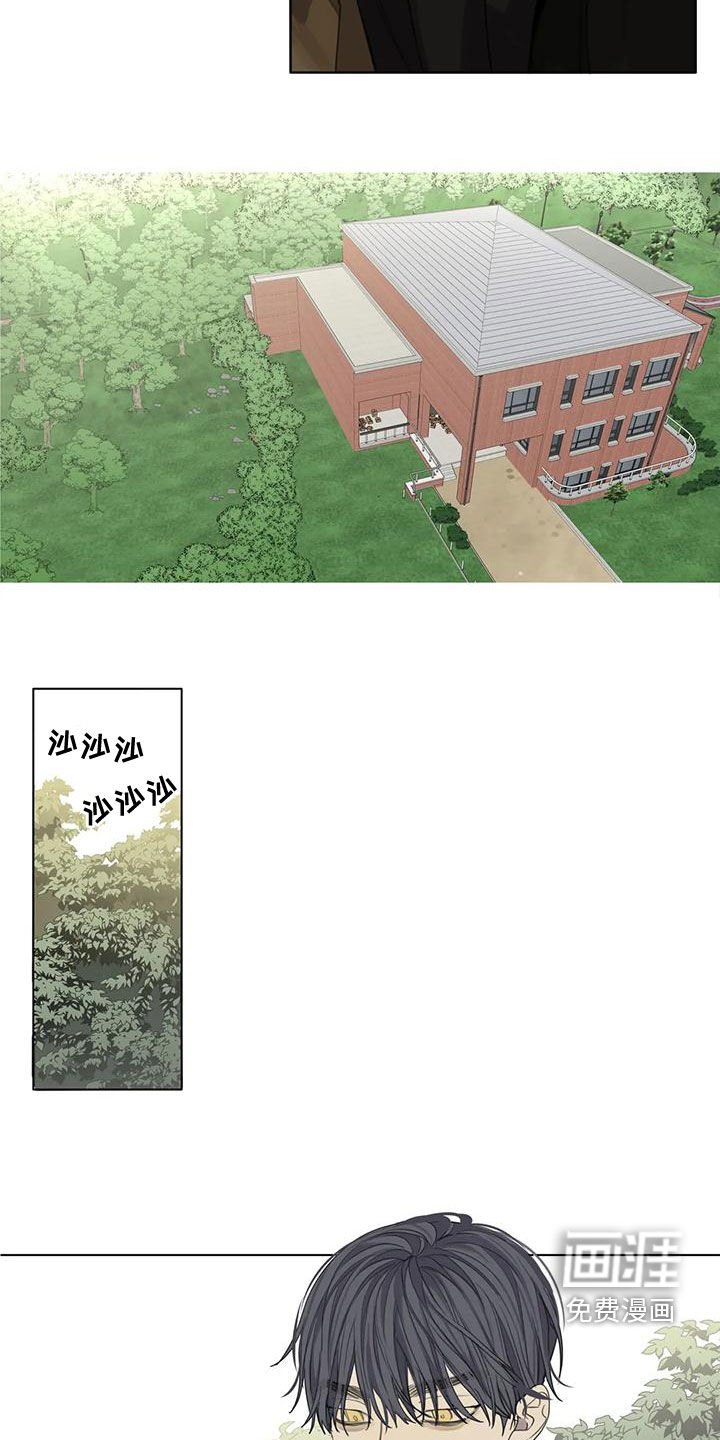 第50章：【第二季】道歉