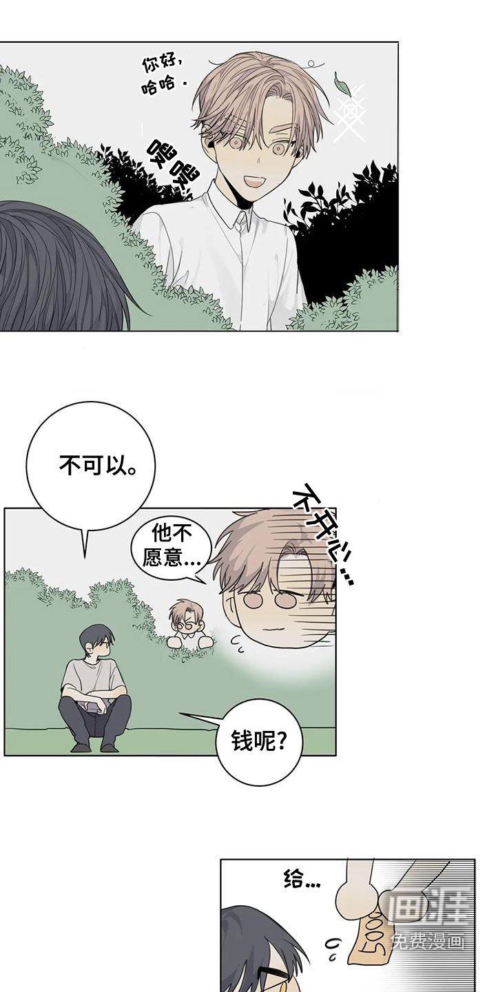 第51章：【第二季】微妙的感觉