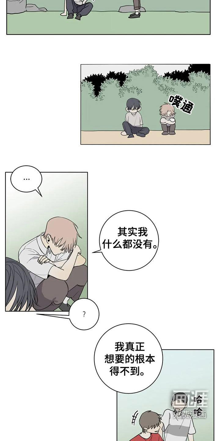 第51章：【第二季】微妙的感觉